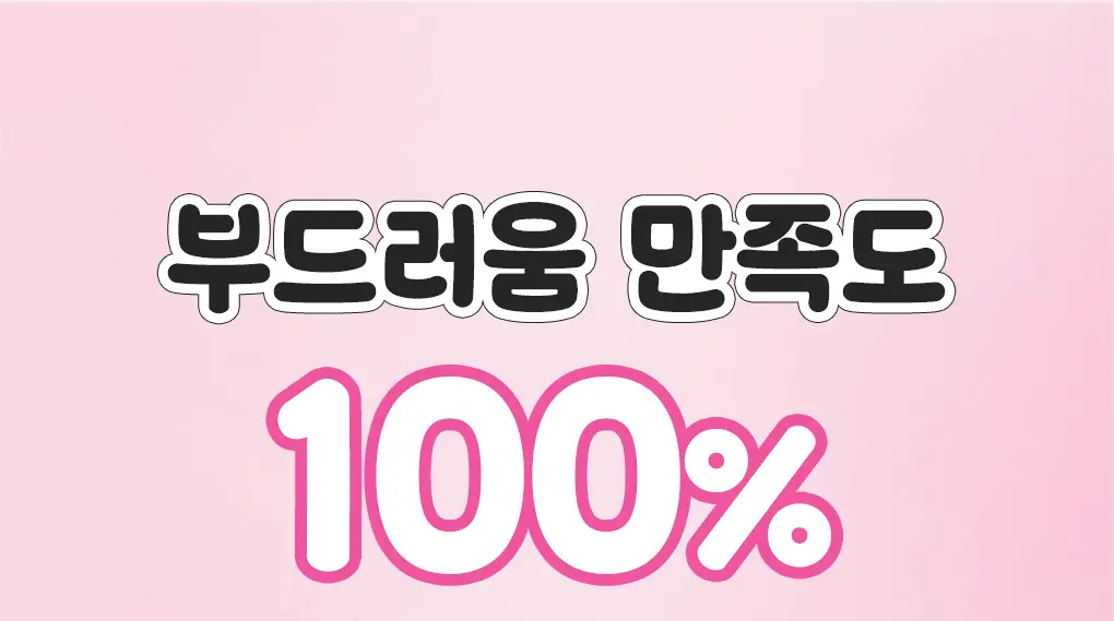 [챠미키티 에디션][손상케어] 모레모 슈퍼리페어샴푸 480ml 기획 3종 상세페이지 6